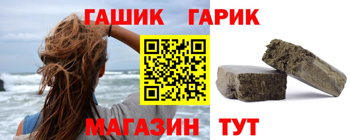 ГАШ  цена наркотик  ГАШ AMNESIA HAZE  Вход с VPN  Кандалакша  ГАШ Premium 