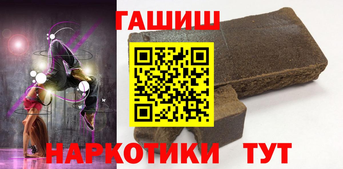ГАШИШ гарик Кандалакша