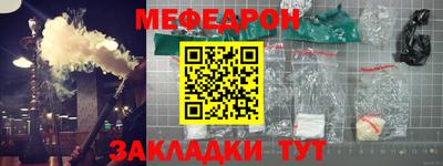 экстази Кулебаки