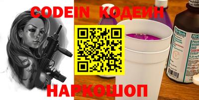 экстази Кулебаки