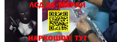 бутират Краснокаменск
