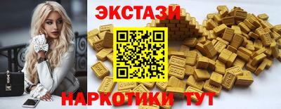 дмт Кумертау