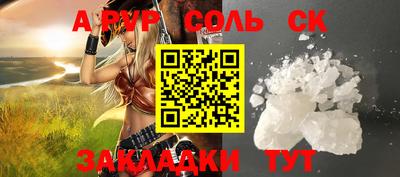 герыч Кунгур