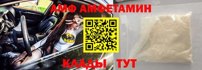 экстази Кулебаки