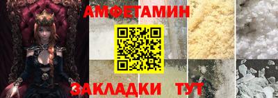 экстази Кулебаки