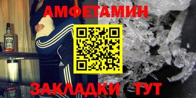 экстази Кулебаки