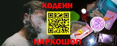 экстази Кулебаки