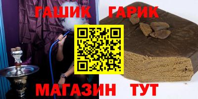 кристаллы Краснознаменск