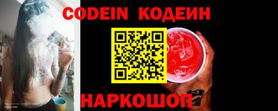 экстази Кулебаки