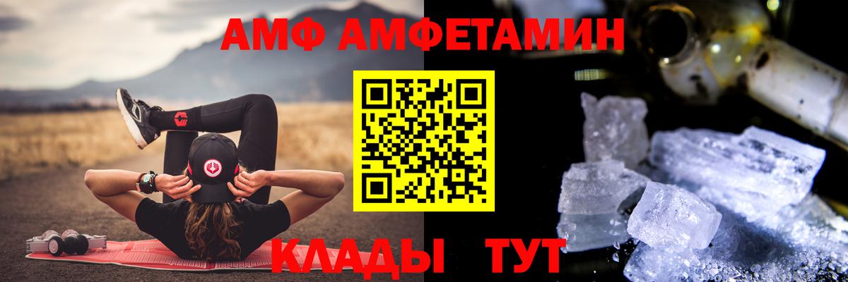 МЕТАМФЕТАМИН Декстрометамфетамин 99.9%  Вход с VPN  Кандалакша  МЕТАМФЕТАМИН Декстрометамфетамин 99.9% 
