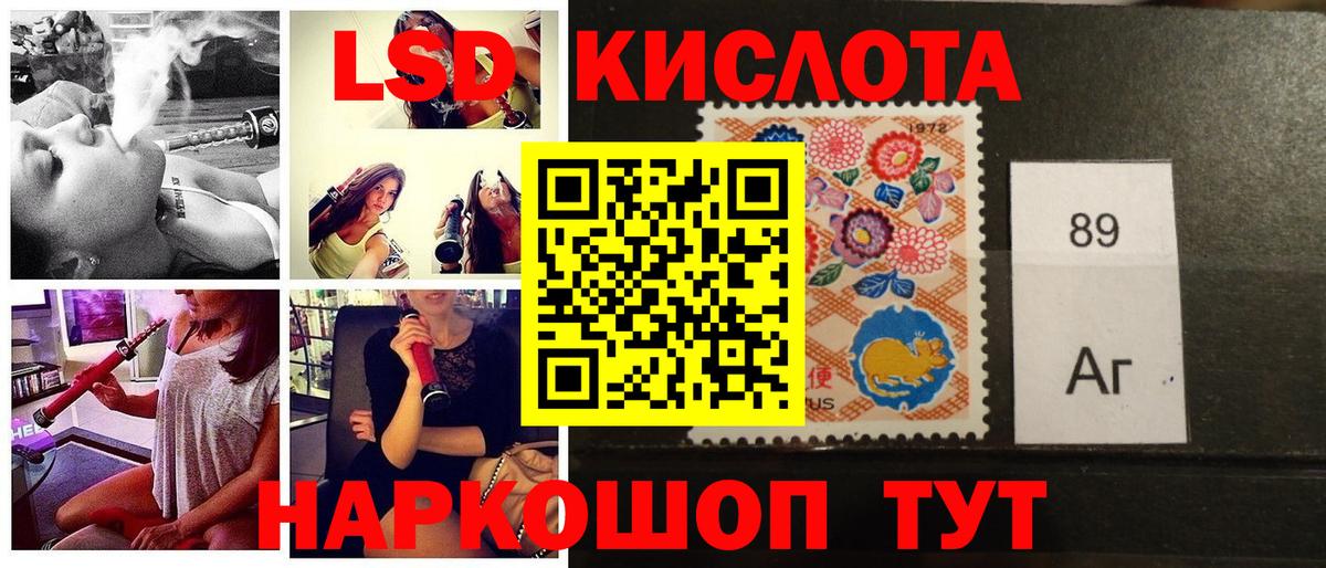 Марки 25I-NBOMe 1500мкг  Марки 25I-NBOMe 1500мкг  Кандалакша  Вход с VPN 