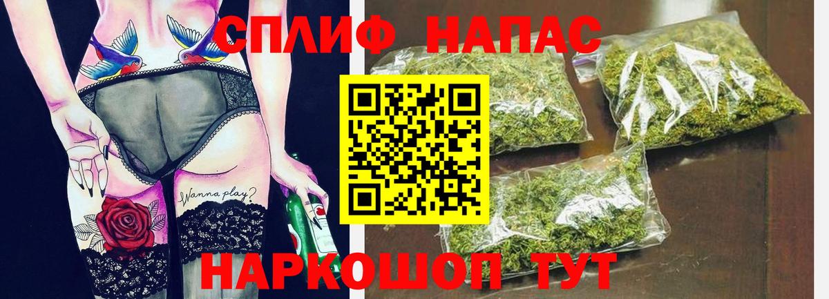 Кандалакша  Бошки Шишки MAZAR  Вход с VPN  Бошки марихуана THC 21% 